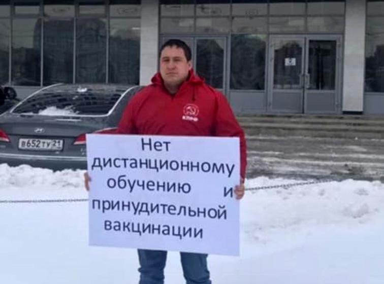 Чувашия. Чебоксарские комсомольцы против дистанта и обязательной вакцинации