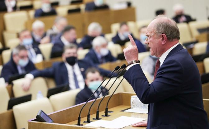 Геннадий Зюганов: За развитие собственной страны, против господства олигархии и цифрового рабства!