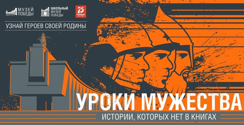 Санкт-Петербург. Учиться у ветеранов!