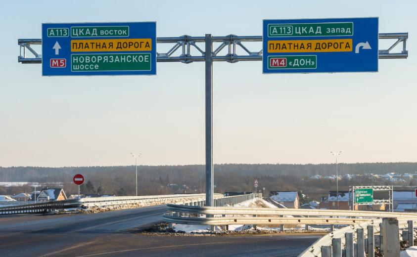 Юрий Афонин: Дороги, построенные за бюджетные деньги, нельзя делать коммерческими