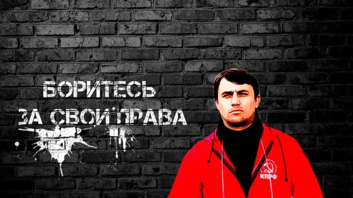 Ольга Алимова: "Борьба продолжается!"