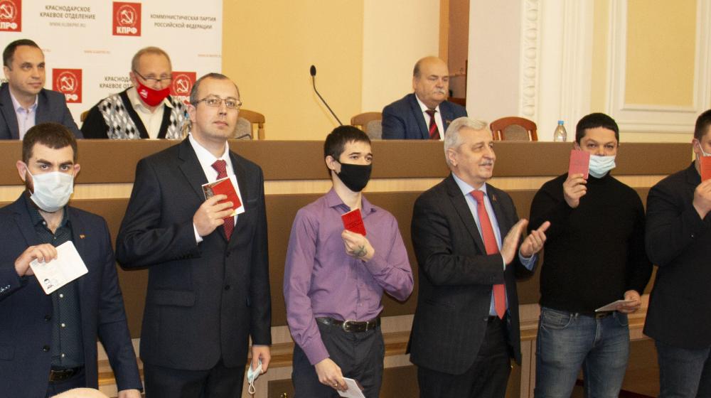 Совместный Пленум Комитета и контрольно-ревизионной комиссии краевого отделения КПРФ обсудил отчет партийной фракции Заксобрания Краснодарского края