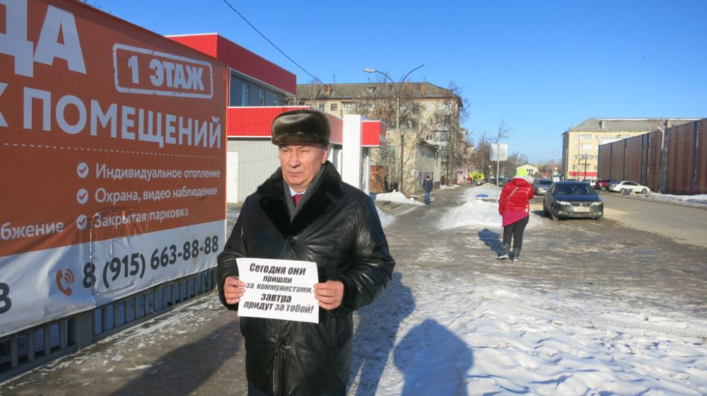 В Тамбовской области прошли одиночные пикеты против произвола в отношении левых активистов и «красных» руководителей