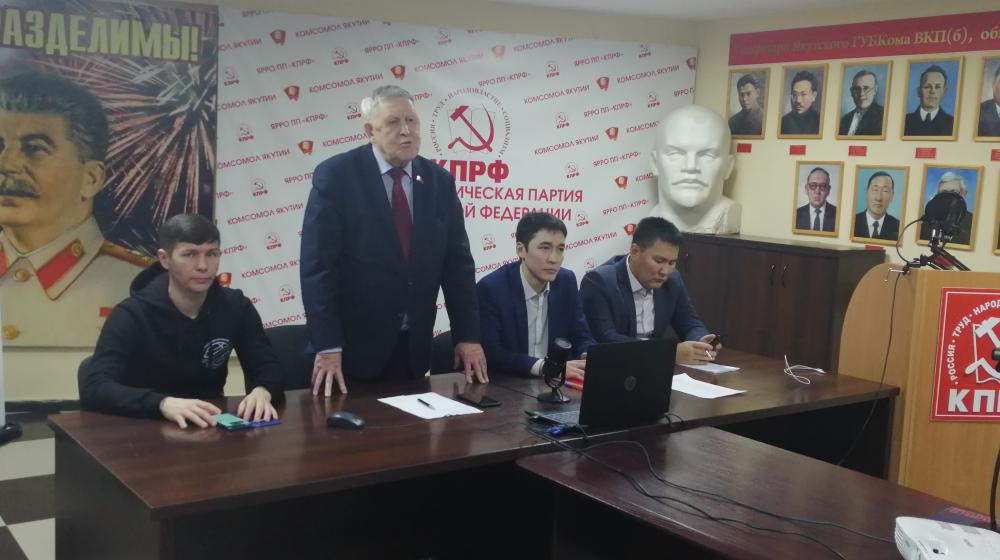 Якутский горком КПРФ концентрирует предвыборные силы