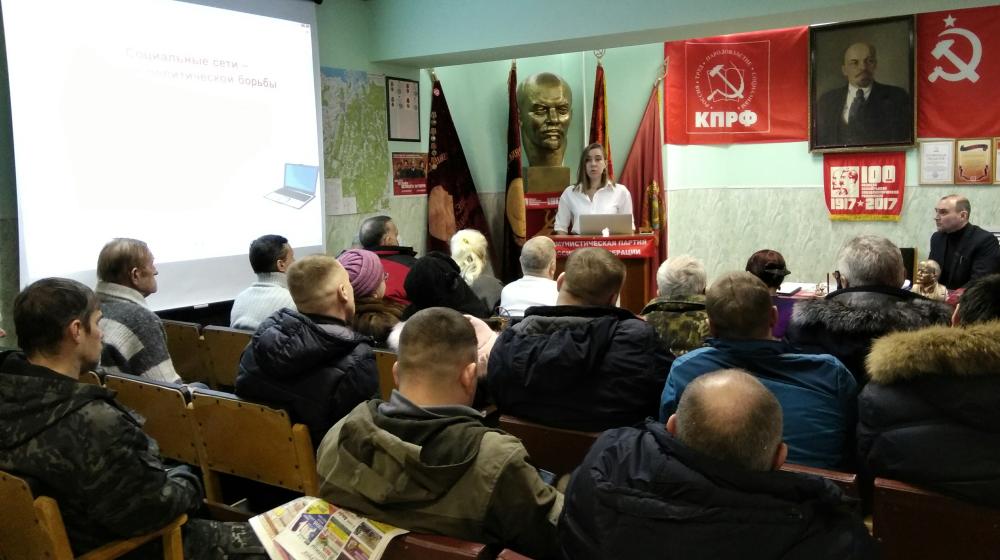 Новгородская область. В Старорусском районе прошел обучающий семинар партийного актива