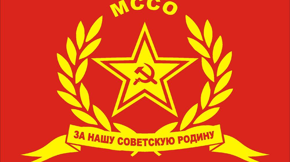 Поддержать Левопатриотический Народный фронт КПРФ!
