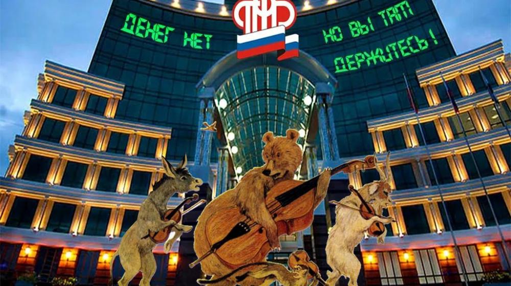 Нина Останина: А вы, друзья, как ни садитесь…
