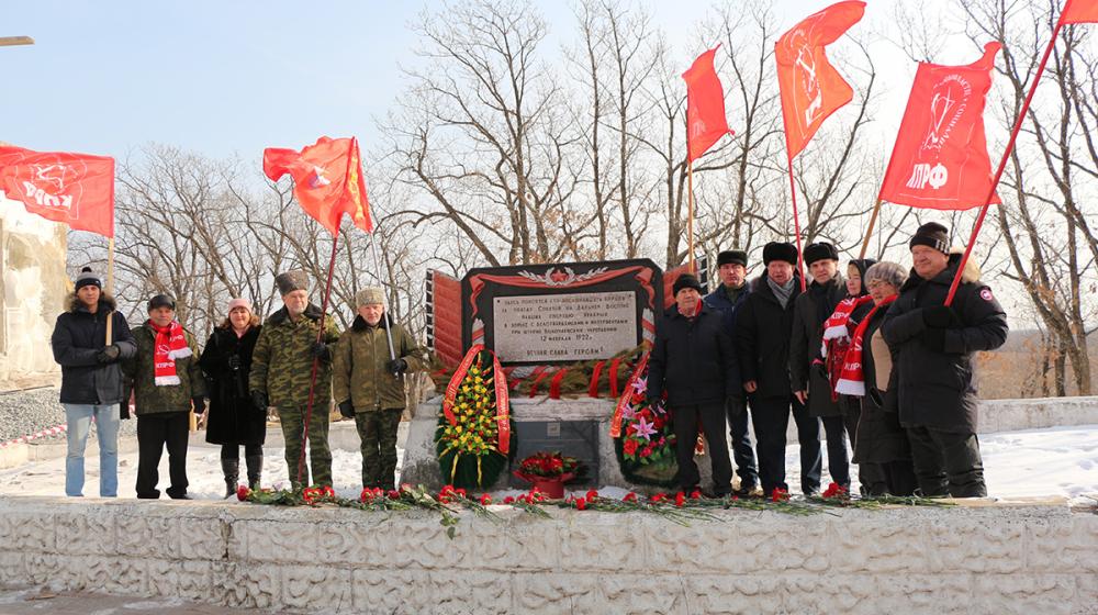 Коммунисты Дальнего Востока отметили 99-ю годовщину Победы Народно-революционной армии в Волочаевском бою