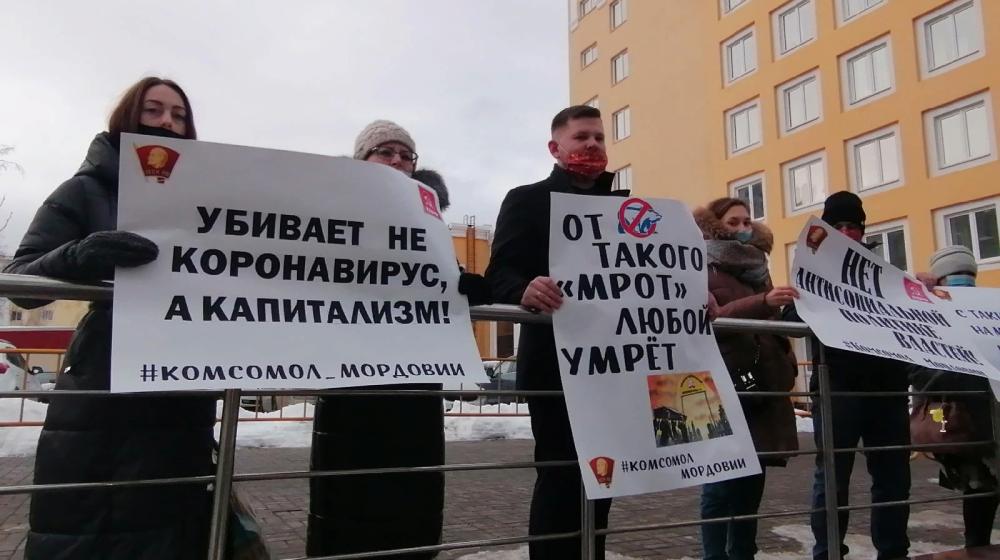 Республика Мордовия. Вернём социальные завоевания Октября!