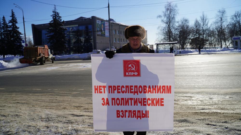 Владимирская область. Протестная акция 23 февраля