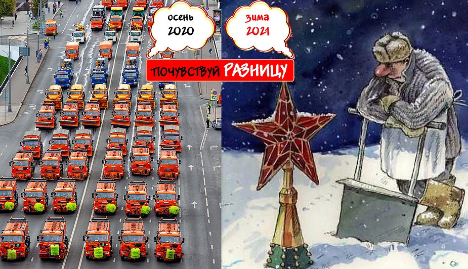 Нина Останина: Лопата – оружие демократа