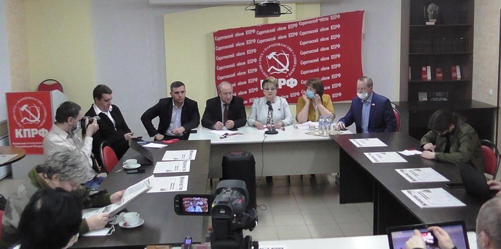 В Саратове прошла совместная пресс-конференция депутатов-коммунистов