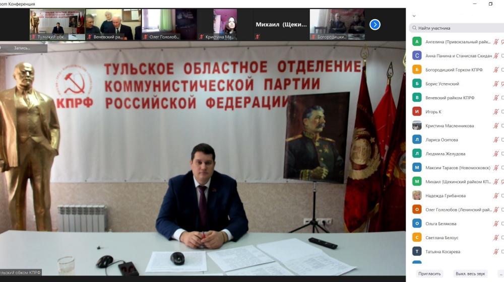 Тульские коммунисты провели мероприятия, посвященные Дню Защитника Отечества