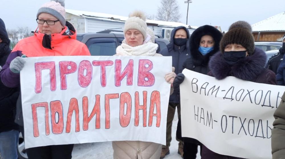 Протест граждан в Тюмени набирает обороты
