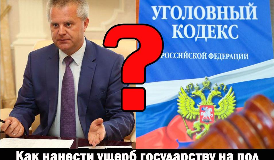 А.В. Куринный прокомментировал громкое уголовное преступление