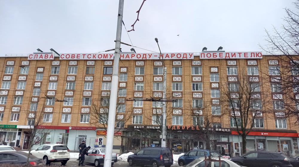Символ подвига советского народа над немецко-фашистскими захватчиками в городе Калуге восстановлен
