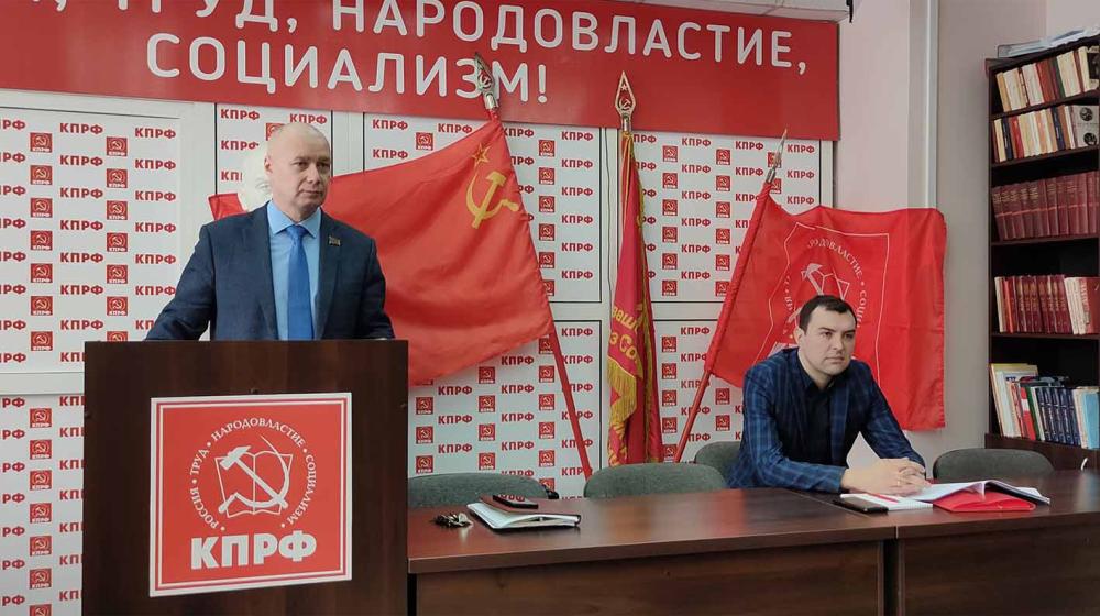В Чувашии представитель ЦК КПРФ встретился с партактивом республики