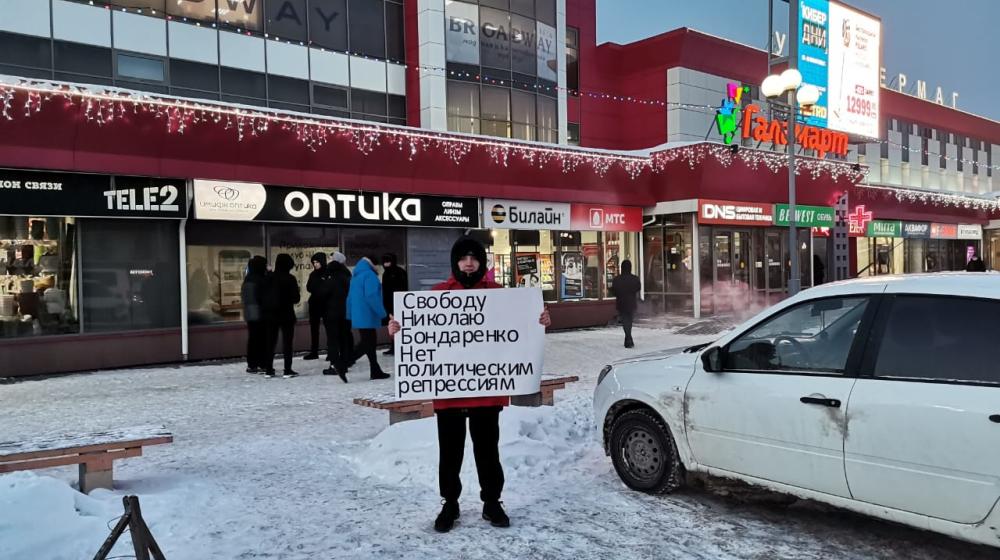 Чувашская республика. Чебоксарцы выступили в защиту Николая Бондаренко