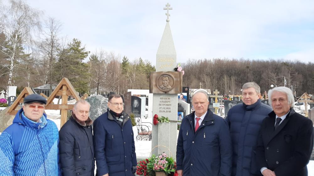 Г.А. Зюганов почтил память А.П. Иванова