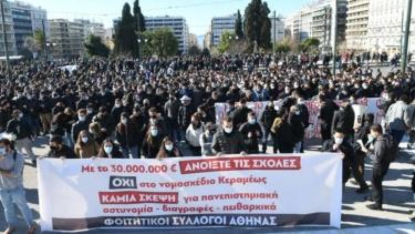 Греция. Студенты смели антидемократические запреты правительства
