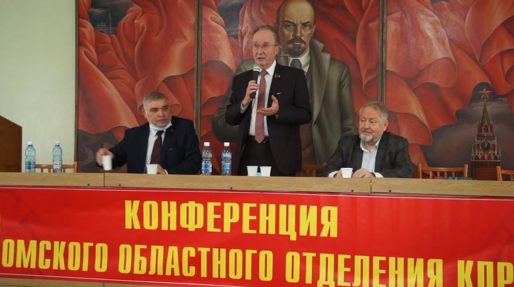 Состоялась Конференция Омского областного отделения КПРФ
