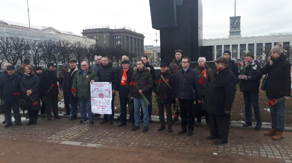Ленинградские коммунисты: «Не простим предателей, растоптавших волю советского народа!»