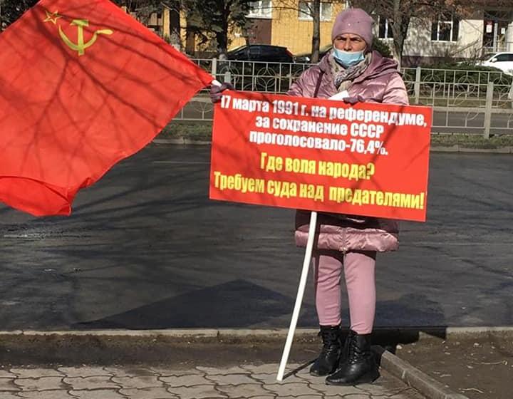 Карачаево-Черкесская Республика. За СССР!