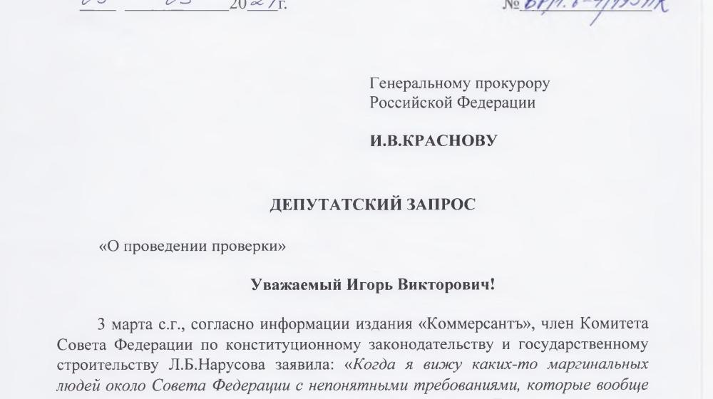 Никто за язык не притянул: почему не работает закон о наказании чиновников за оскорбление граждан