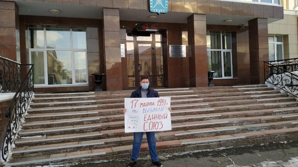 Как Свердловская область отметила 30-летие референдума за сохранение СССР
