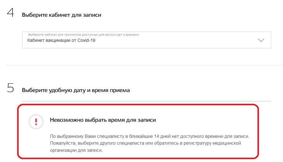 В.Ф. Рашкин: «Если наши граждане окажутся в очереди на прививку за жителями Зимбабве и Гондураса, это будет фиаско»