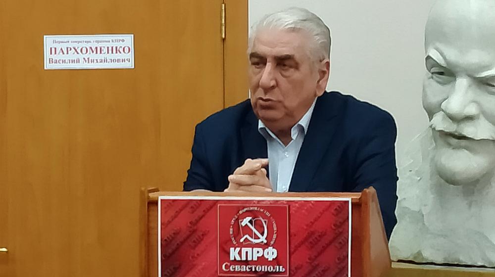 В Севастопольском горкоме КПРФ состоялась научно-практическая конференция, посвященная 30-летию Всесоюзного референдума о сохранении СССР