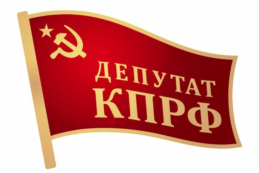 Саратовская область. Депутат-коммунист О.Н. Алимова провела приём граждан