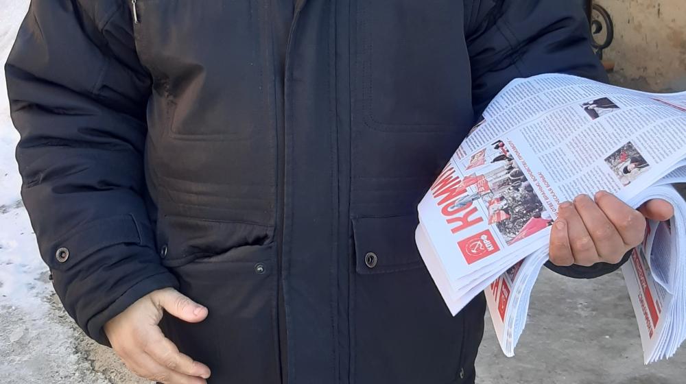 В Тамбовской области развёрнута очередная кампания по распространению газет и листовок КПРФ