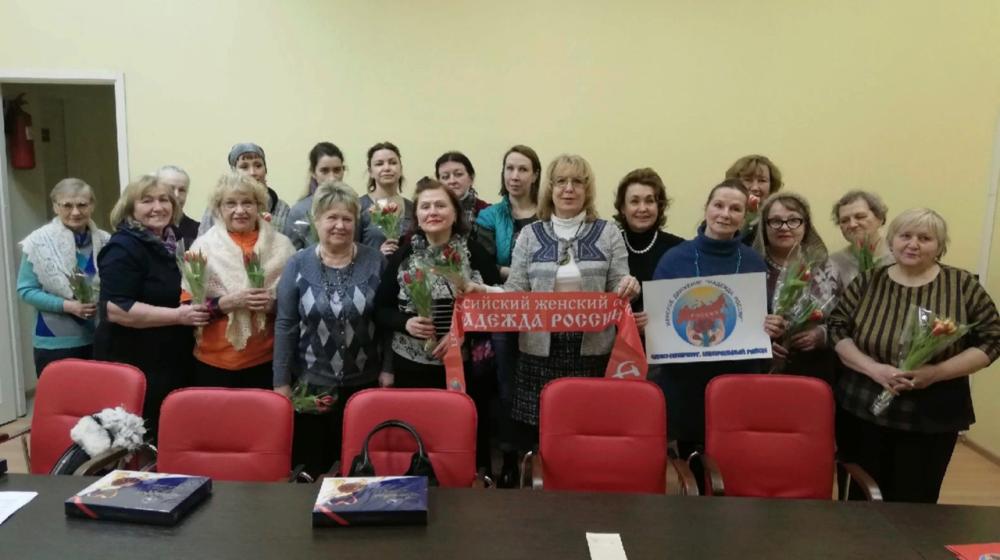 Санкт-Петербург. Состоялось организационное собрание Центрального районного отделения «Всероссийского женского союза «Надежда России»