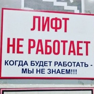 Ольга Алимова: Замкнутые круги российского ЖКХ