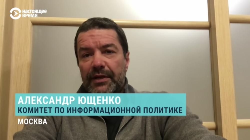 Александр Ющенко о мерах Роскомнадзора по замедлению работы Twitter