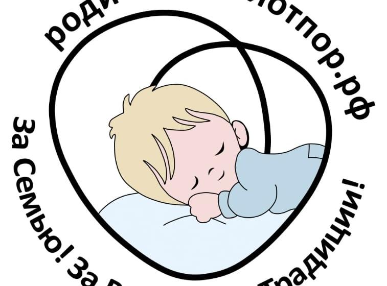 Николай Мишустин: Только защитив суверенитет семьи можно рассчитывать на эффективную защиту суверенитета отечества!