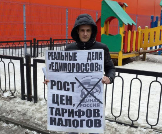 Саратовские коммунисты против политики режима: «Богатым — все, а бедным — ничего»