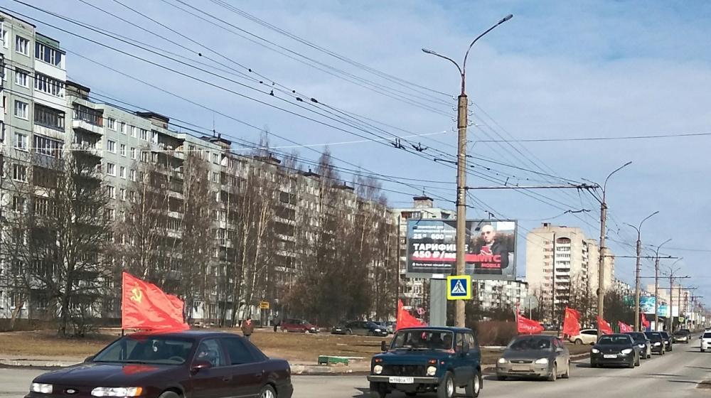 Великий Новгород. Коммунисты провели автопробег "За СССР - за сильную, справедливую, социалистическую Россию"