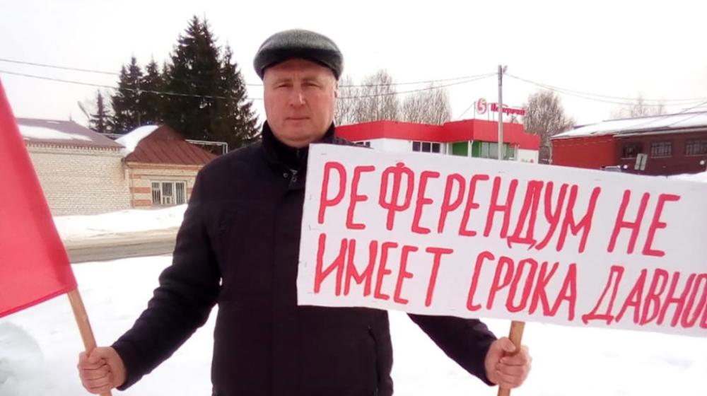 В Чувашии прошли мероприятия, приуроченные к юбилею референдума 1991 года