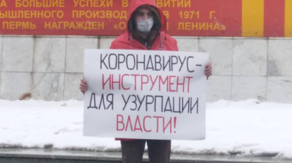 Протест КПРФ против политики главы Пермского края продолжается!