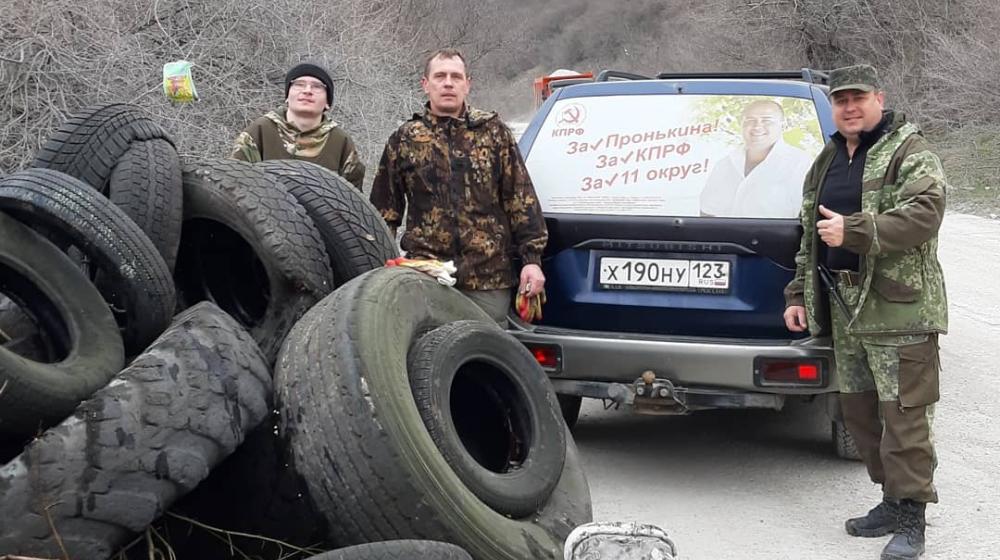 Краснодарский край. Город-герой Новороссийск: по инициативе горкома КПРФ состоялся субботник