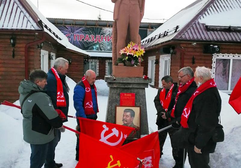 Ивановские коммунисты почтили память И.В. Сталина