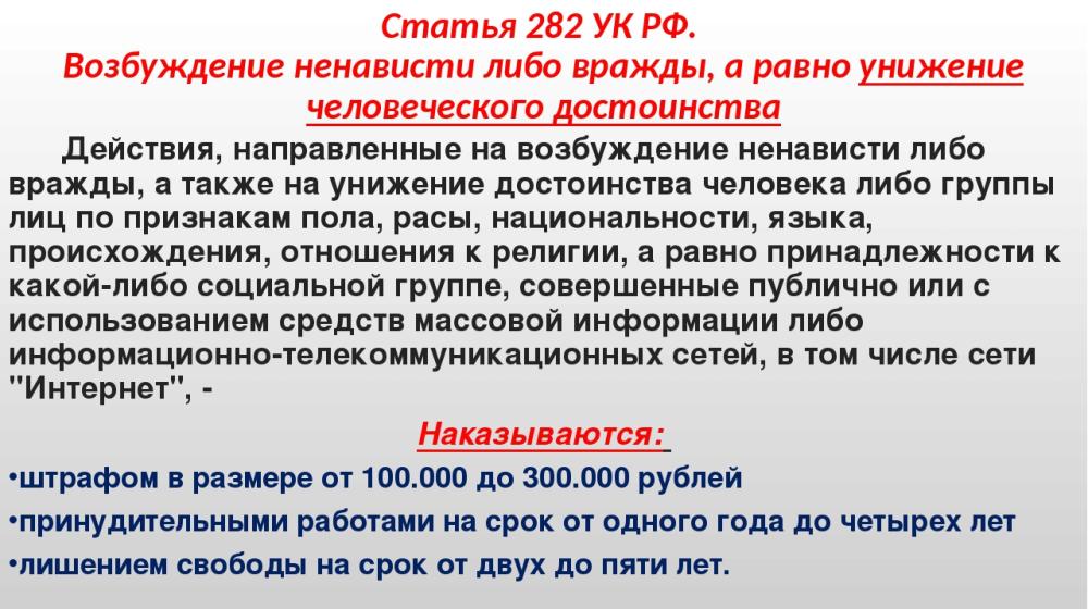 Сергей Обухов и Нина Останина: Нет унижению малоимущих!