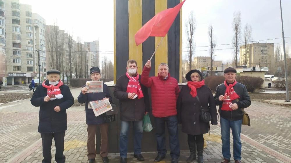 Воронежские коммунисты провели акции, посвящённые 30-летию Всесоюзного референдума о сохранении СССР