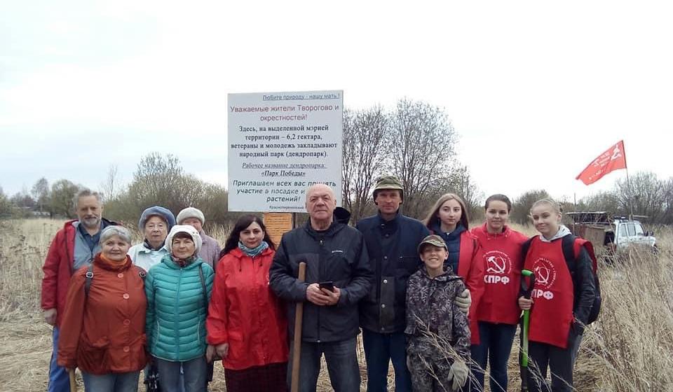 Ярославские коммунисты на общегородском субботнике