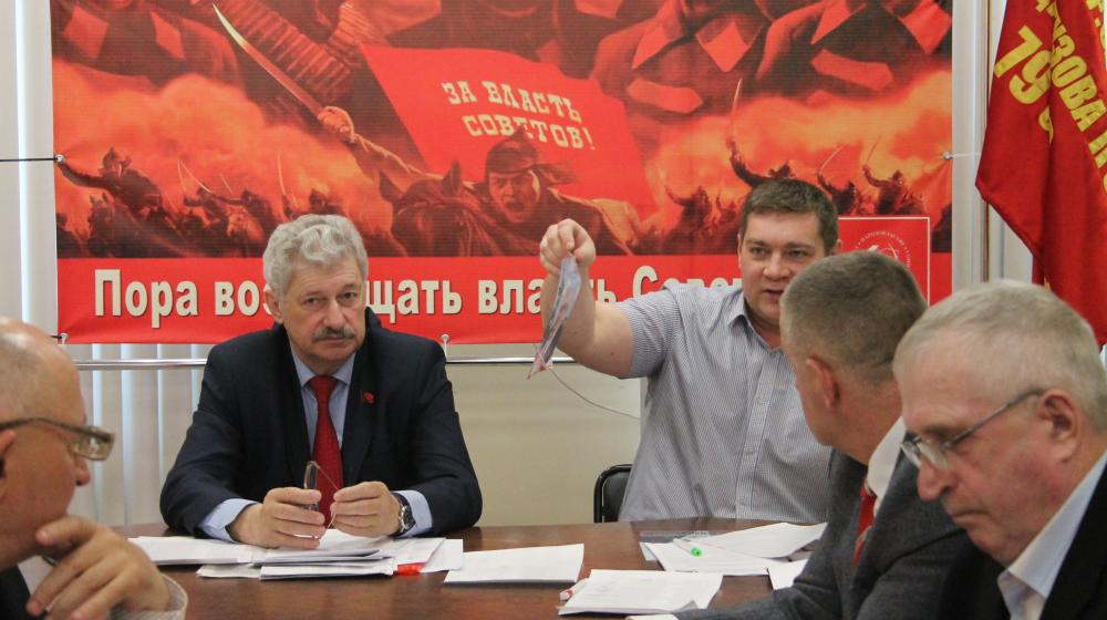 Псковская область. На встречу Съезду ЦК КПРФ и сентябрьским выборам