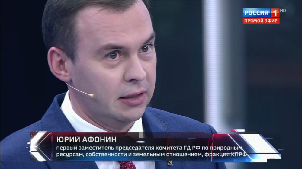 Юрий Афонин в эфире «России-1»: Адекватный ответ на гибридную войну Запада – прекращение вывода капитала из страны и «национализация» элиты