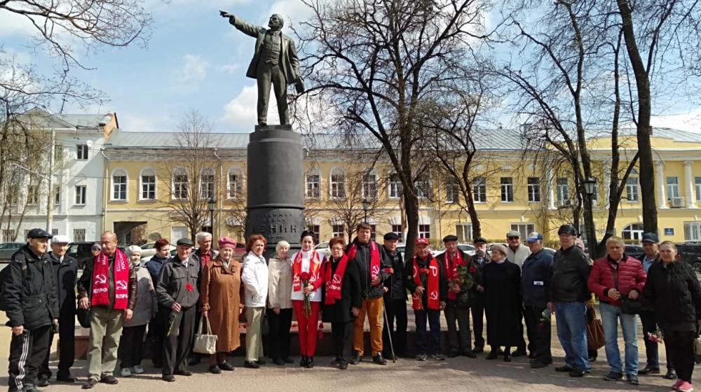 В Калужской области отметили День рождения В.И. Ленина