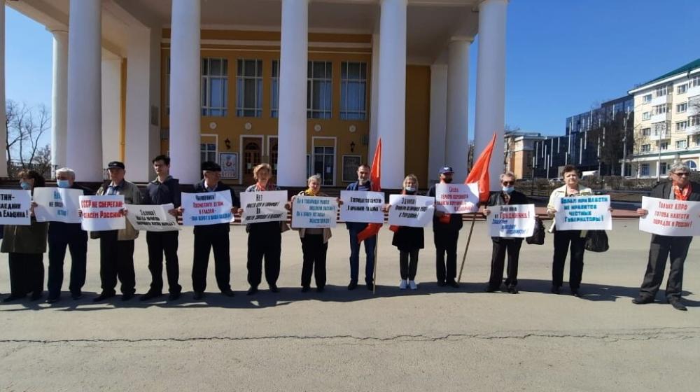 В столице Мордовии Саранске прошел протестный пикет КПРФ